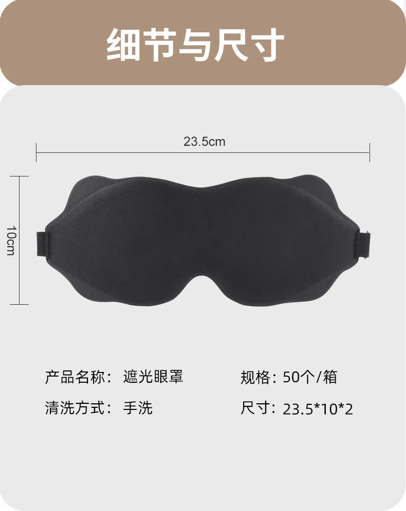 3D Sleep Mask - Z A F L U X X - E M P I R E